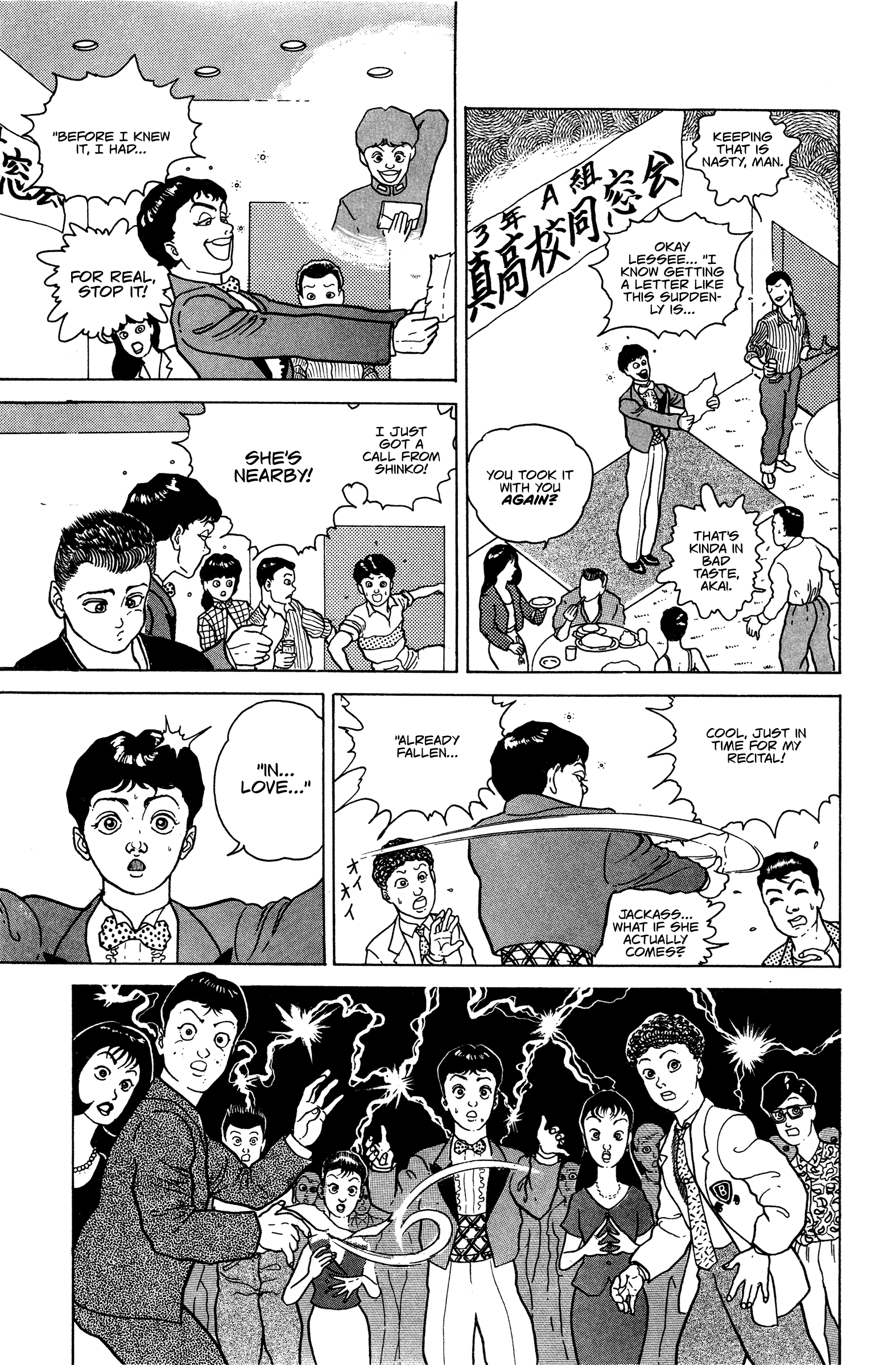 Make-upper The Result of Endorphins 第21页
