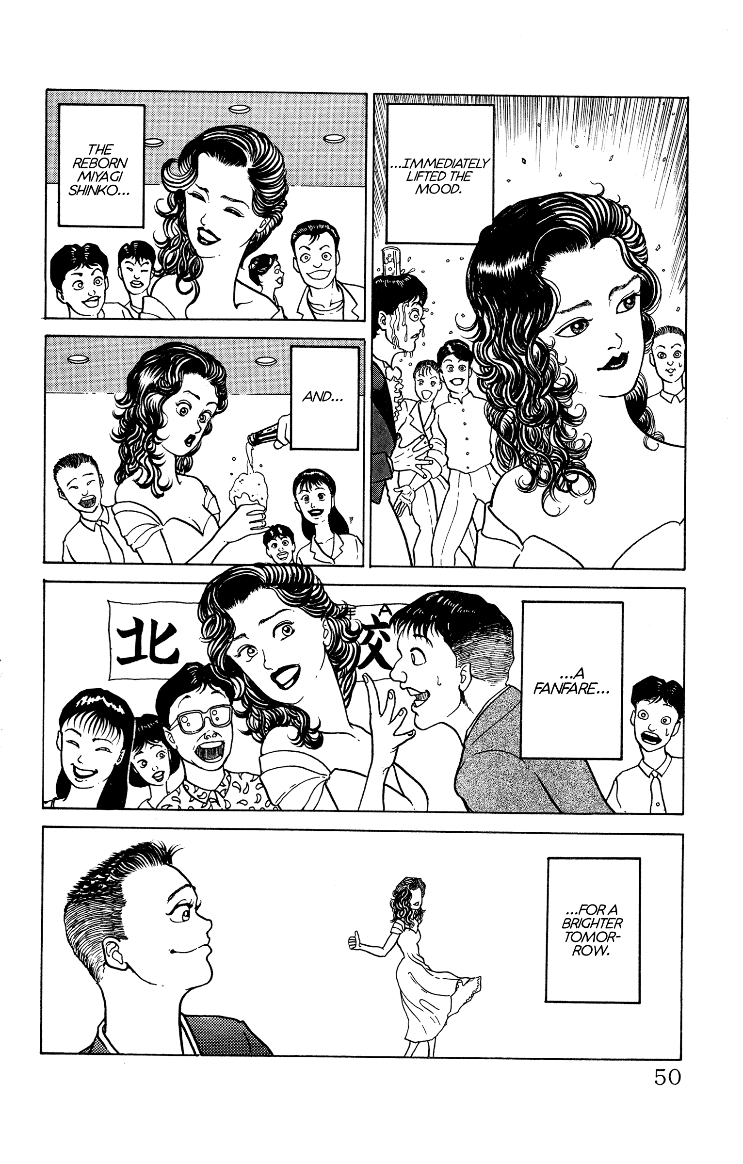 Make-upper The Result of Endorphins 第24页