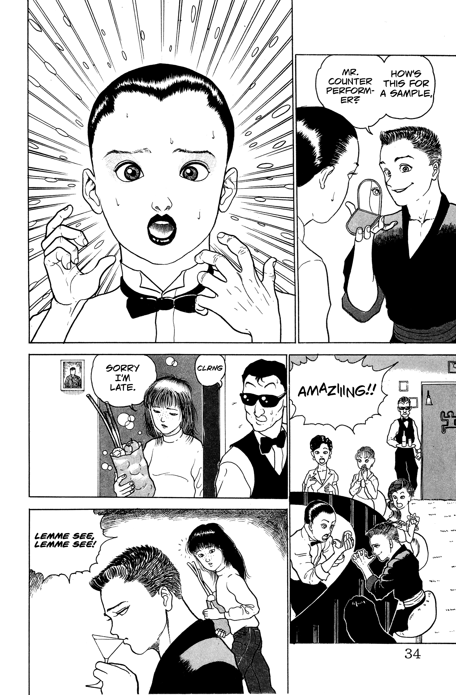 Make-upper The Result of Endorphins 第8页