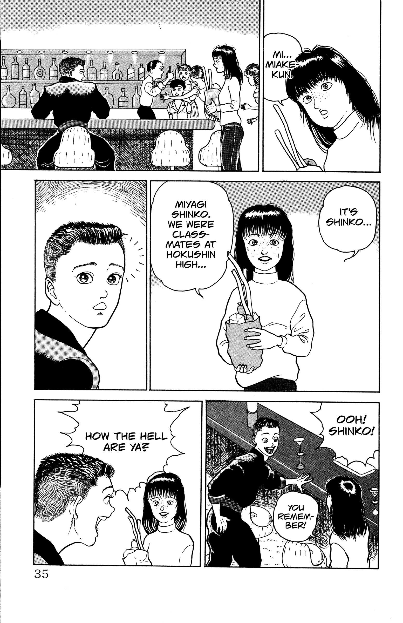 Make-upper The Result of Endorphins 第9页