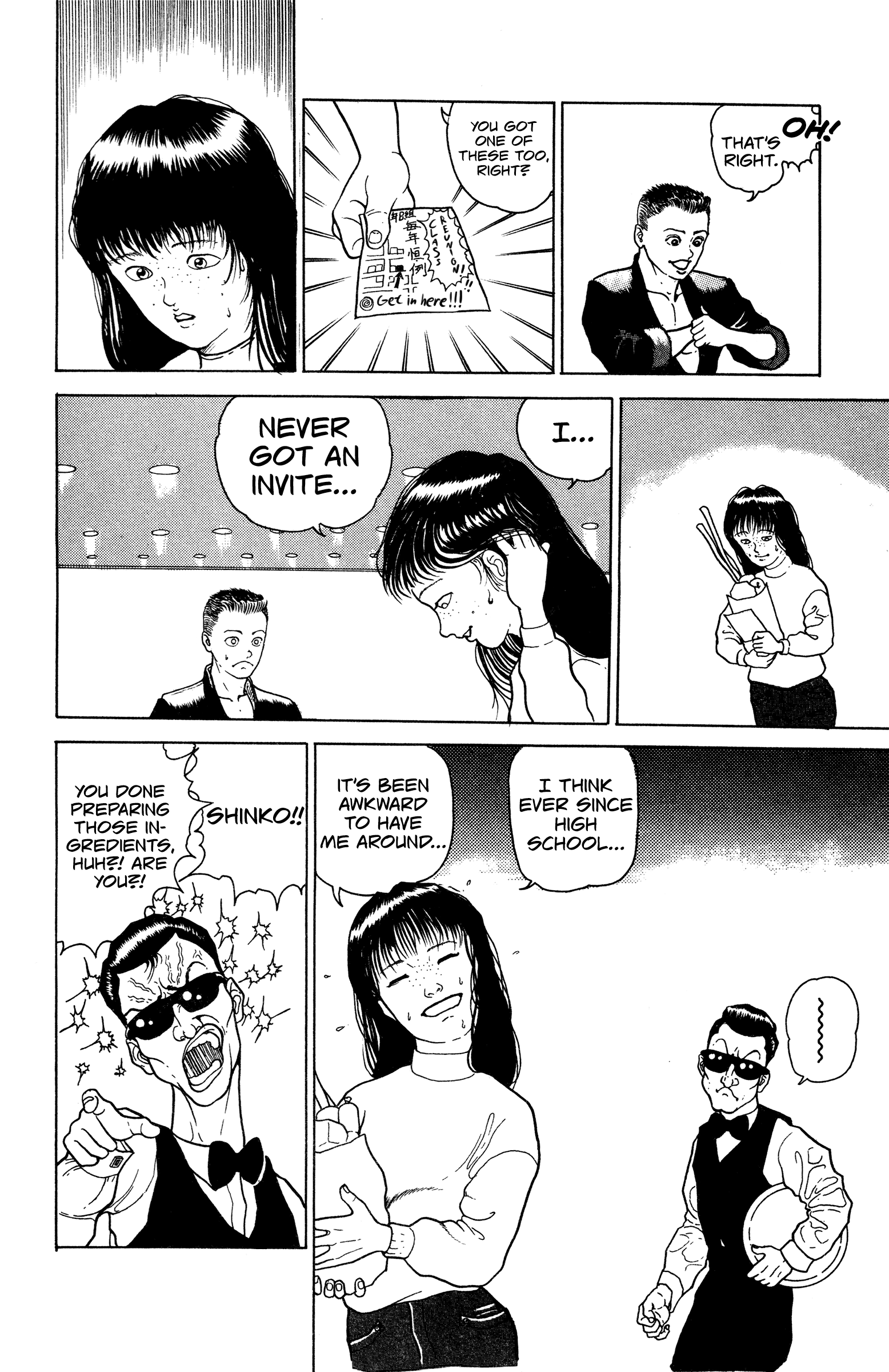 Make-upper The Result of Endorphins 第10页