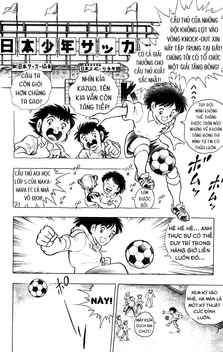Captain Tsubasa: World Youth Shingo Aoi xuất hiện! 第19页