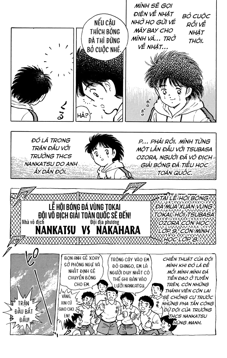 Captain Tsubasa: World Youth Shingo Aoi xuất hiện! 第24页