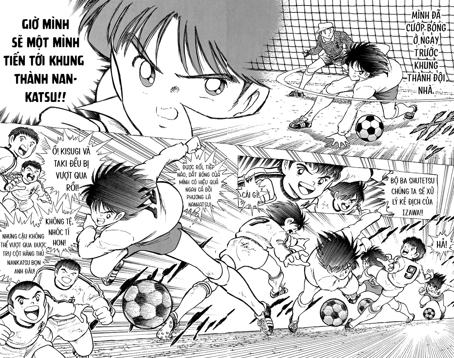 Captain Tsubasa: World Youth Shingo Aoi xuất hiện! 第27页