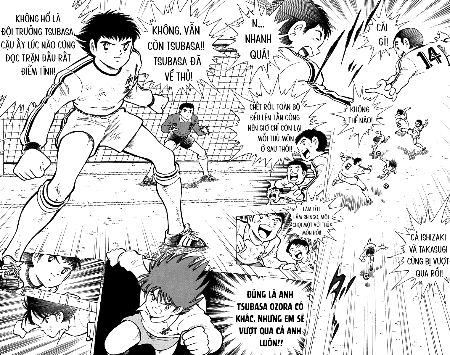 Captain Tsubasa: World Youth Shingo Aoi xuất hiện! 第28页
