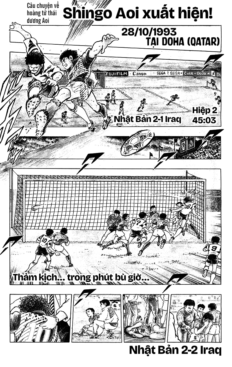 Captain Tsubasa: World Youth Shingo Aoi xuất hiện! 第4页