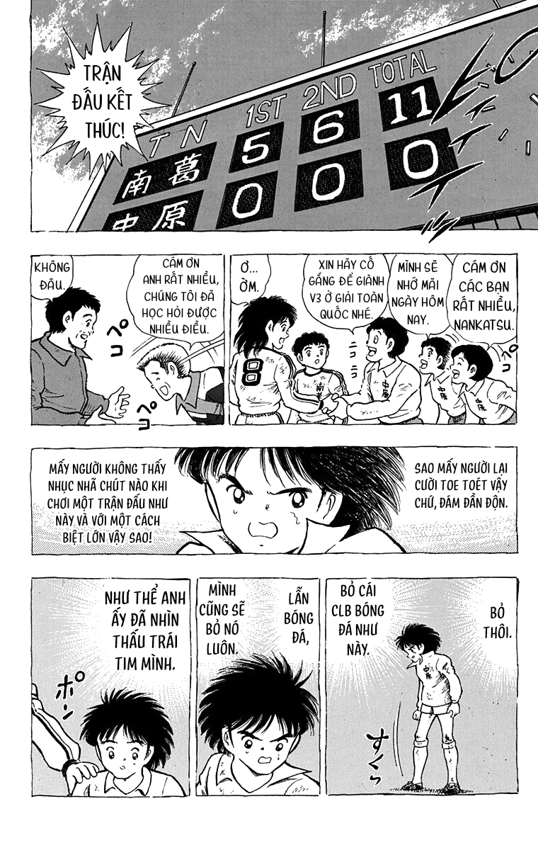 Captain Tsubasa: World Youth Shingo Aoi xuất hiện! 第32页