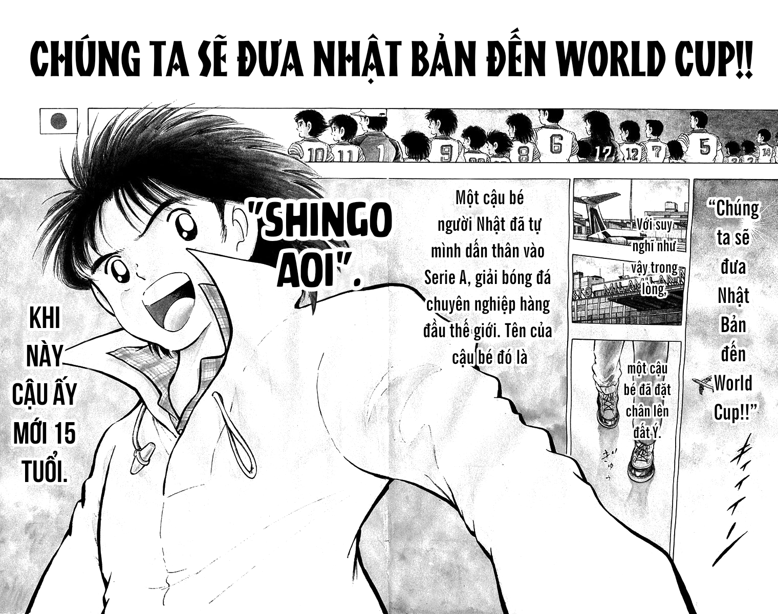 Captain Tsubasa: World Youth Shingo Aoi xuất hiện! 第5页