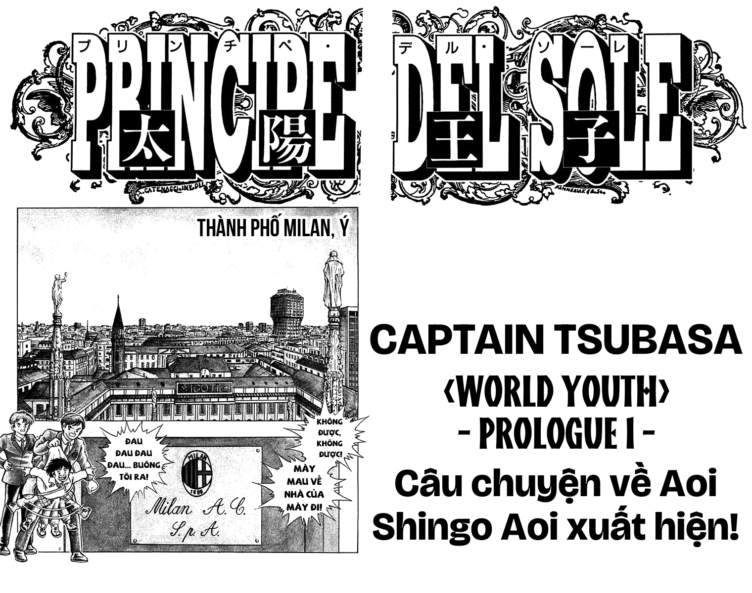 Captain Tsubasa: World Youth Shingo Aoi xuất hiện! 第6页
