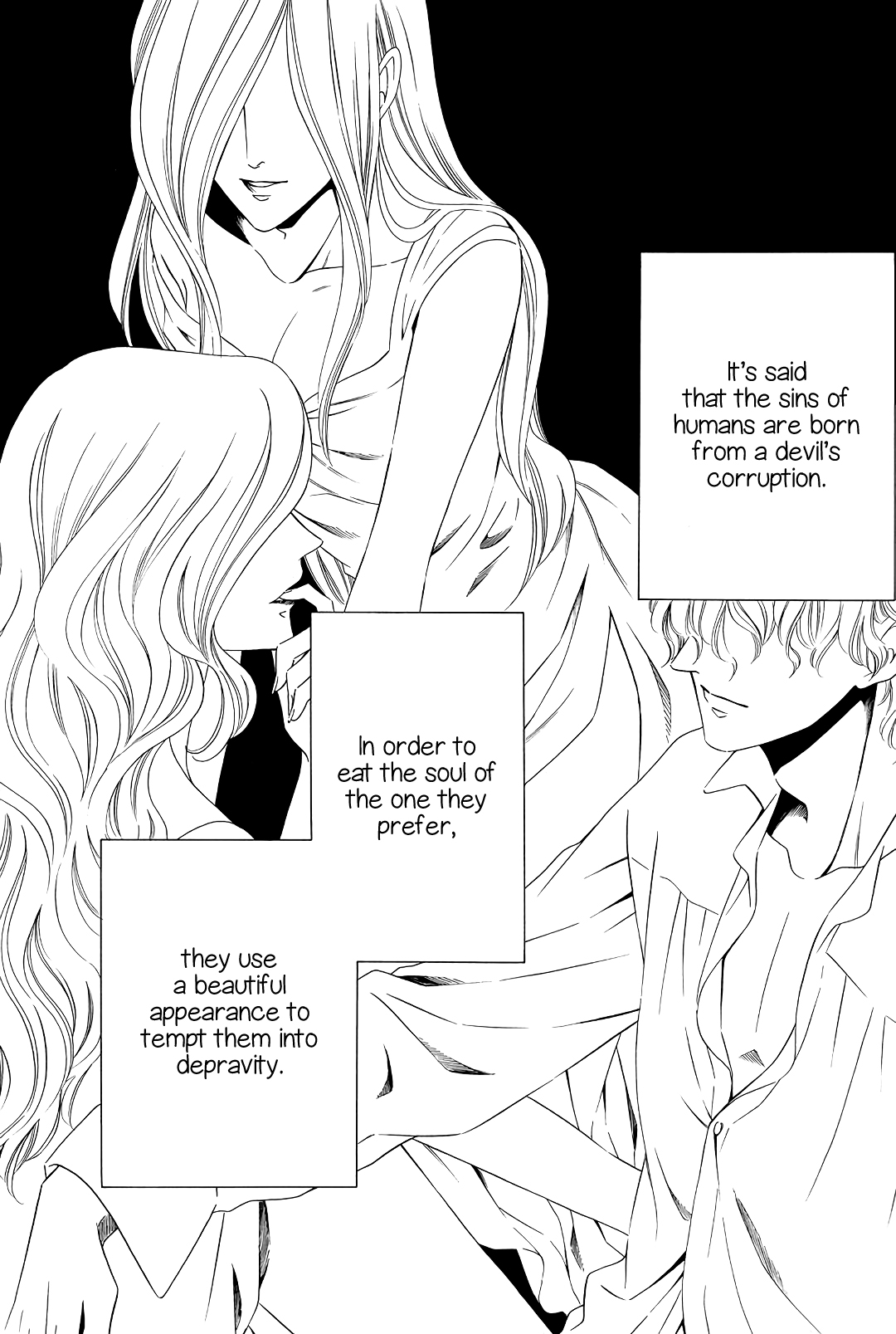 Mashou, Seija ni Otsu. 第3页