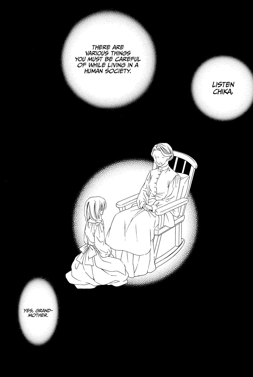 Mashou, Seija ni Otsu. 第5页