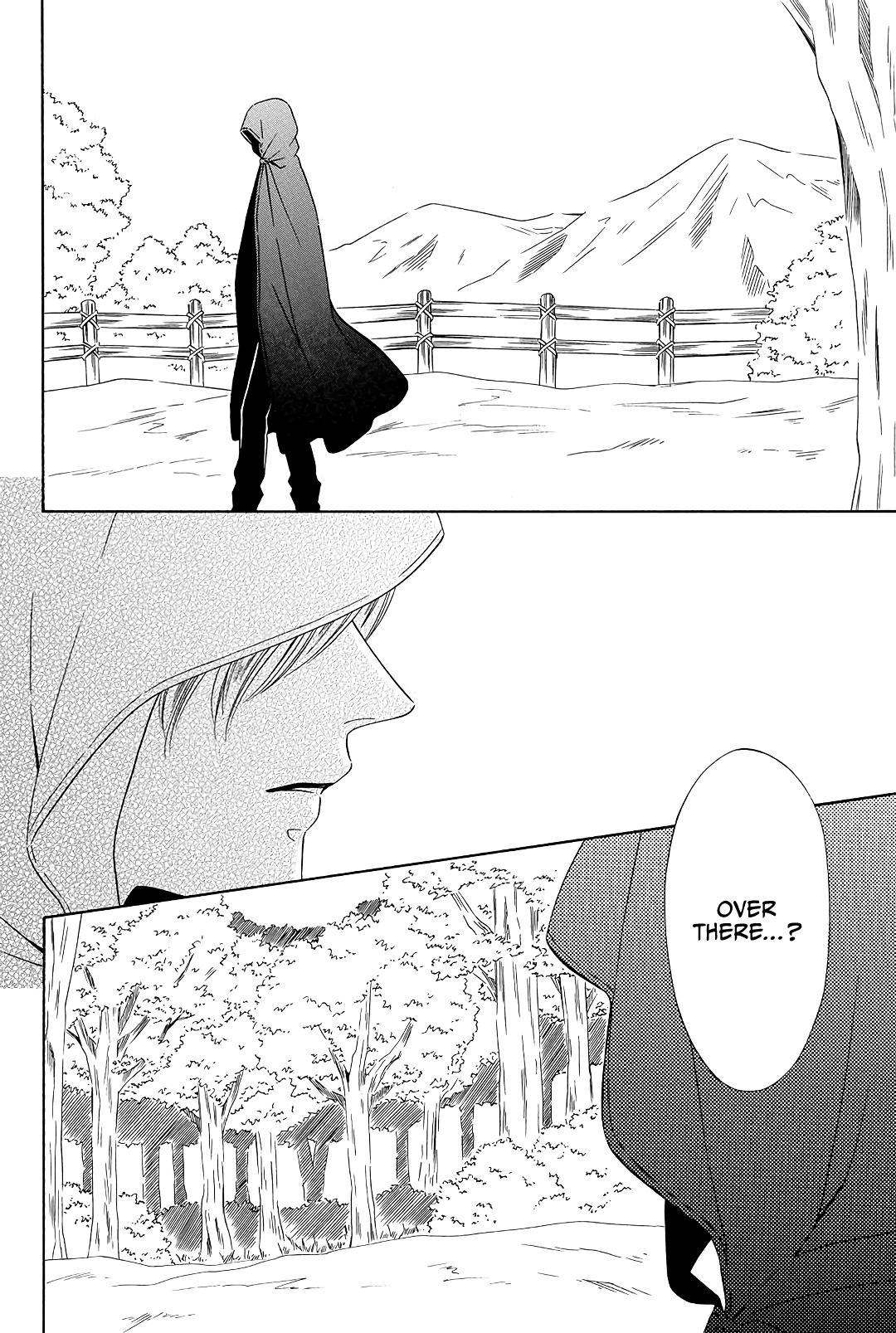 Mashou, Seija ni Otsu. 第6页