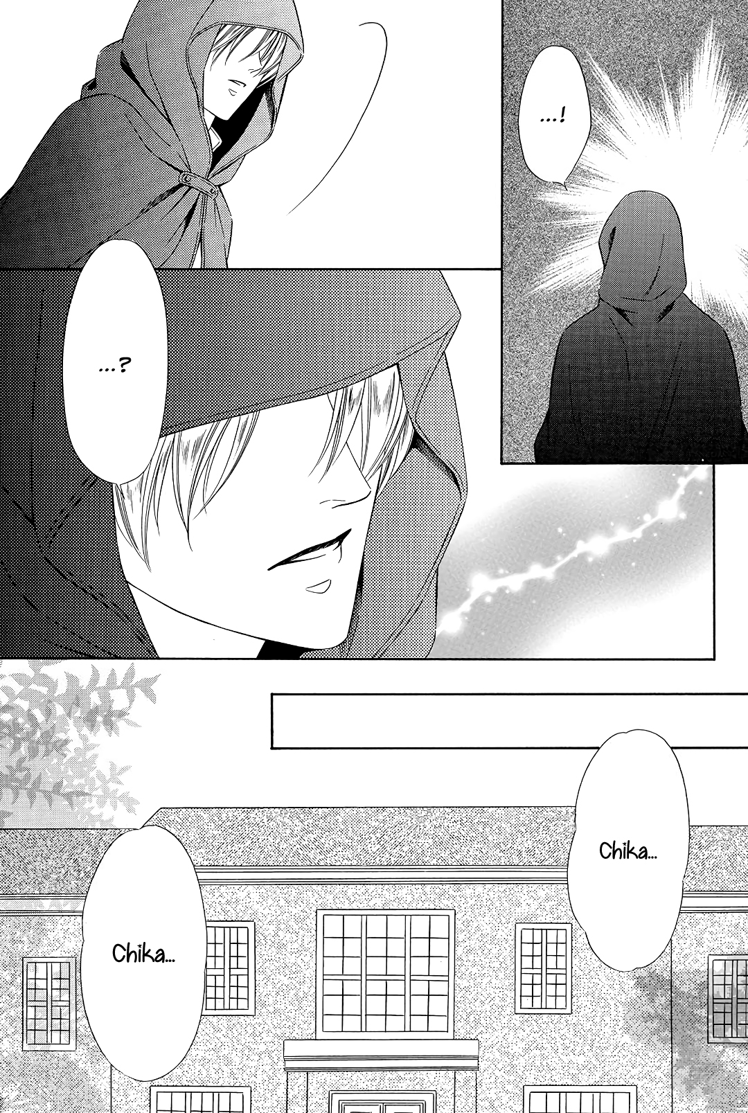 Mashou, Seija ni Otsu. 第7页