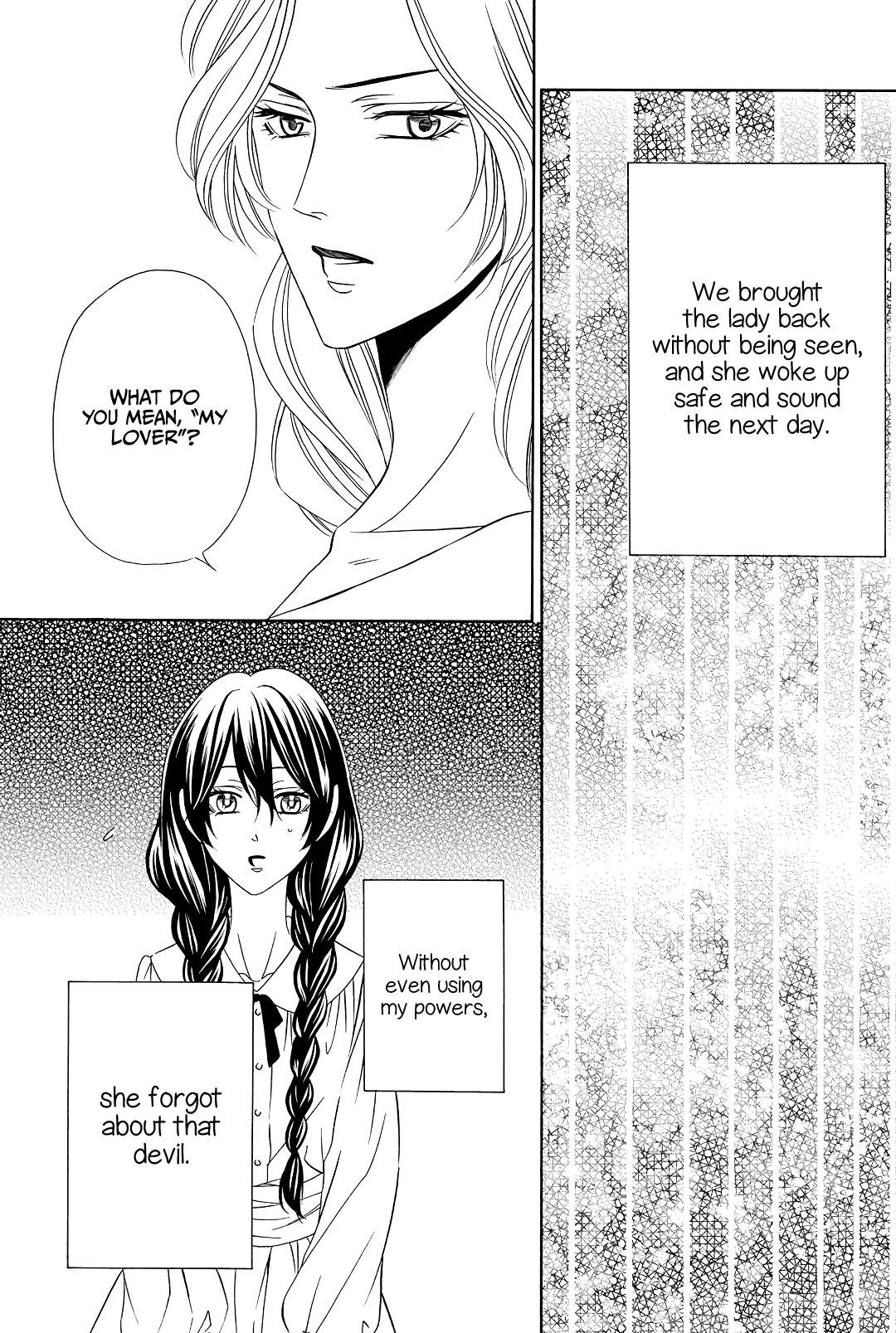 Mashou, Seija ni Otsu. Vol. 1 Ch. 1 第69页