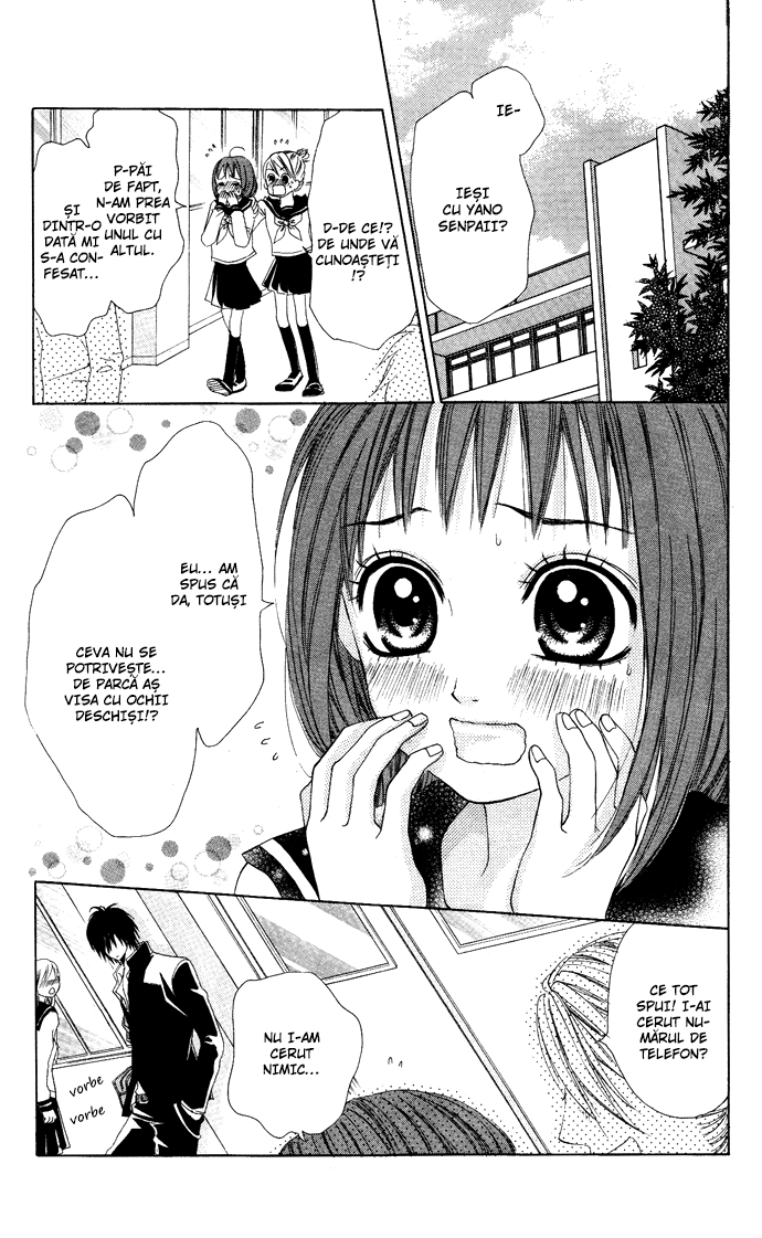 "Hajimete" Ageru! Oneshot 第3页