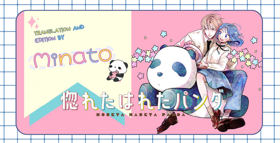 Horeta Hareta Panda I'm the panda form before. 第1页
