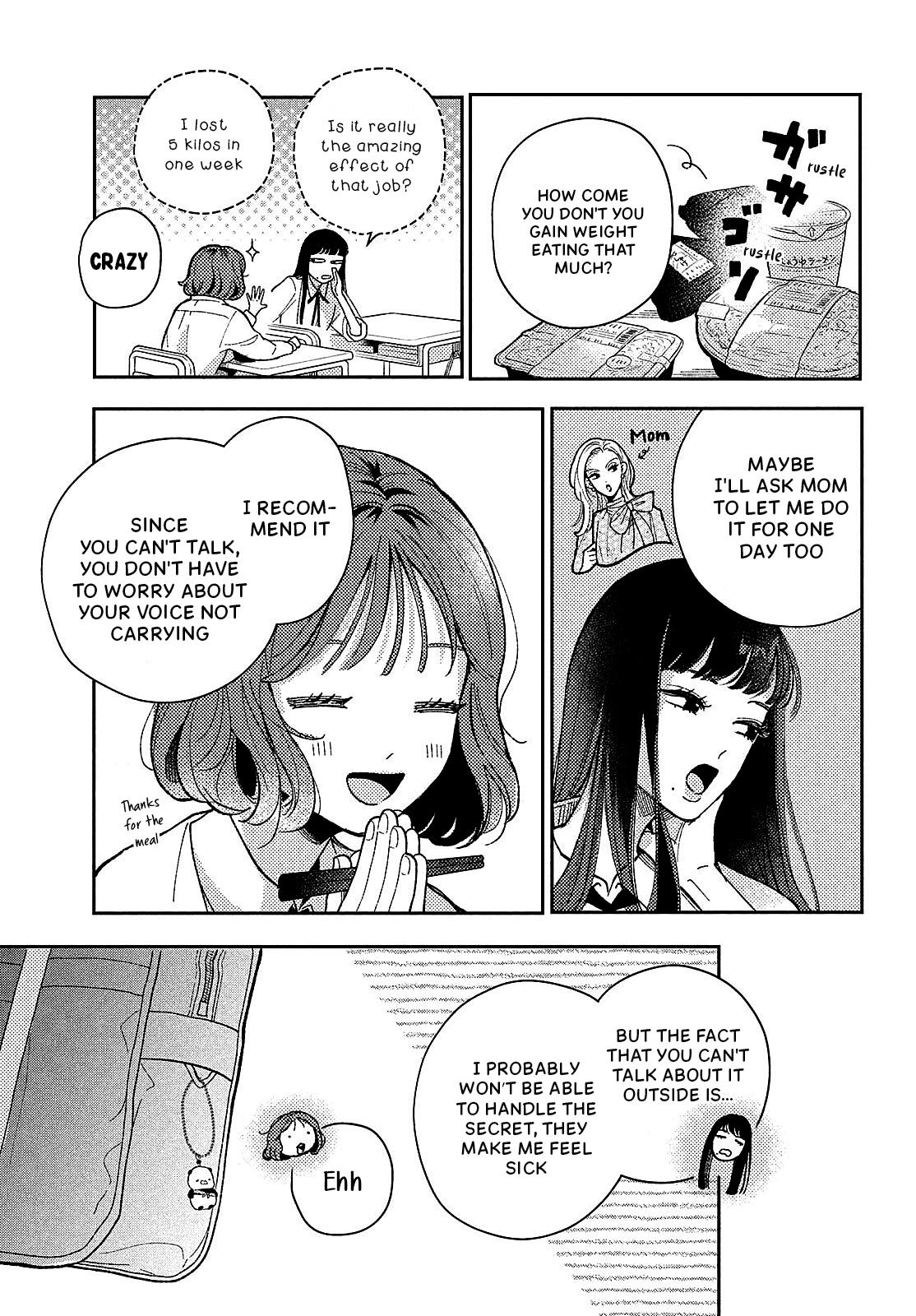 Horeta Hareta Panda I'm the panda form before. 第13页