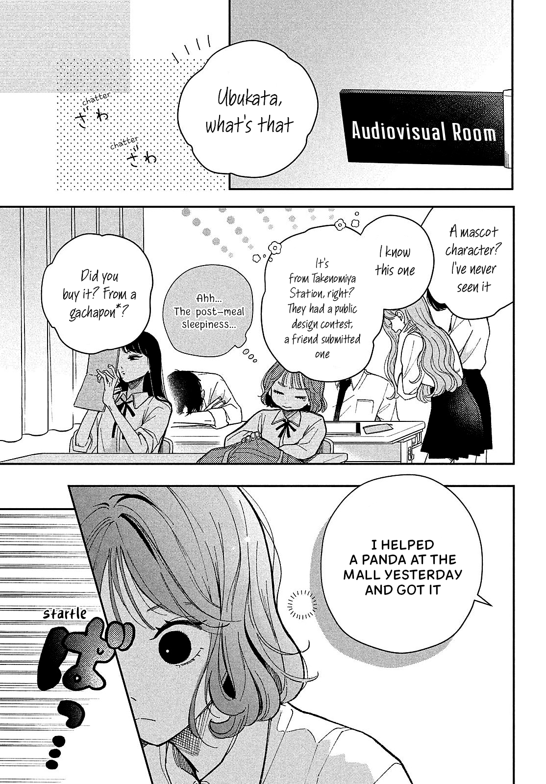 Horeta Hareta Panda I'm the panda form before. 第15页