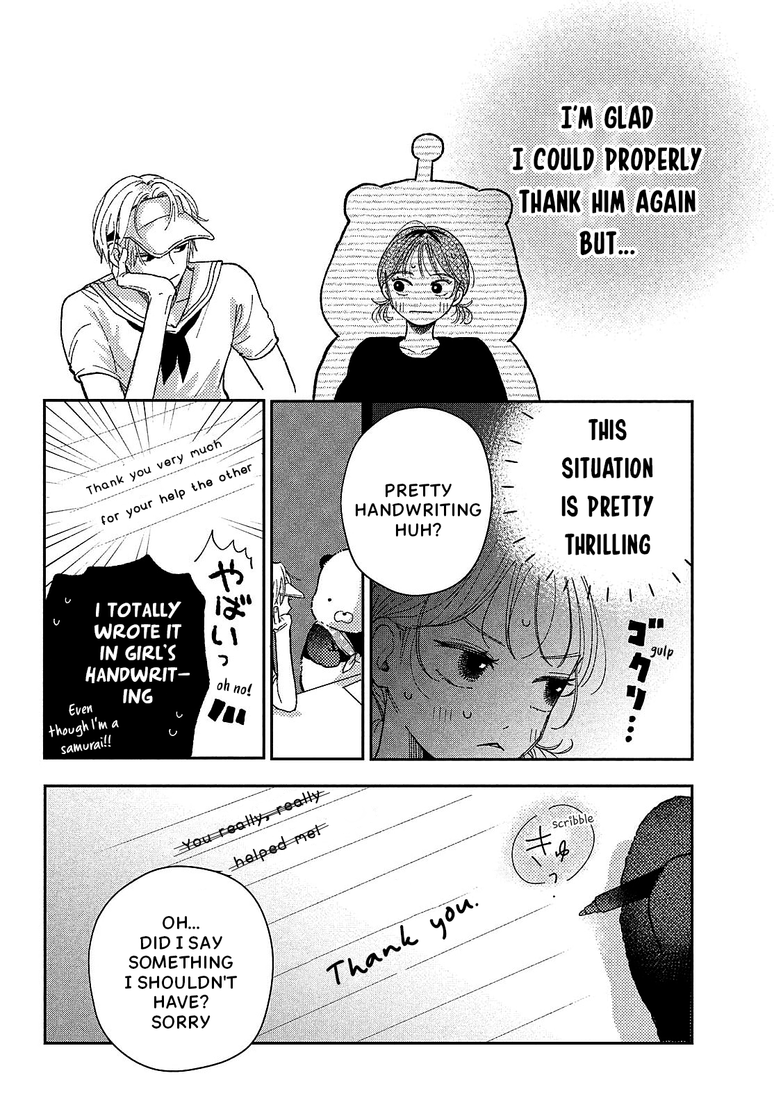 Horeta Hareta Panda I'm the panda form before. 第28页