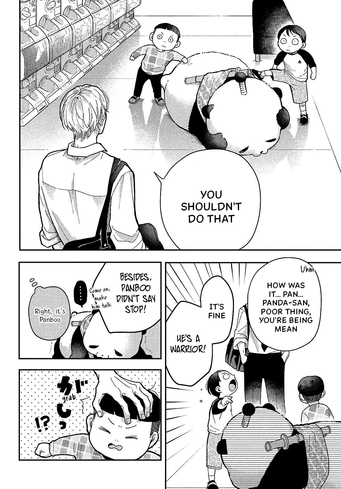 Horeta Hareta Panda I'm the panda form before. 第4页