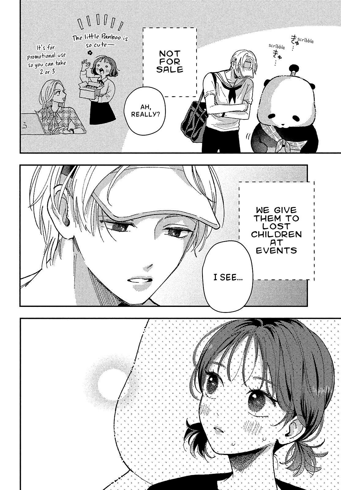 Horeta Hareta Panda I'm the panda form before. 第32页