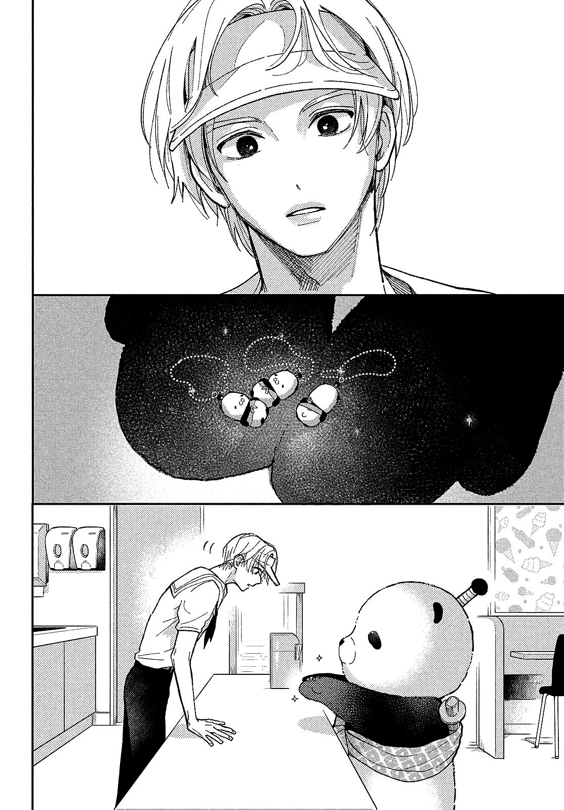 Horeta Hareta Panda I'm the panda form before. 第36页