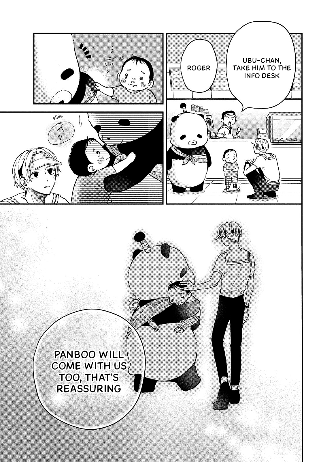 Horeta Hareta Panda I'm the panda form before. 第41页