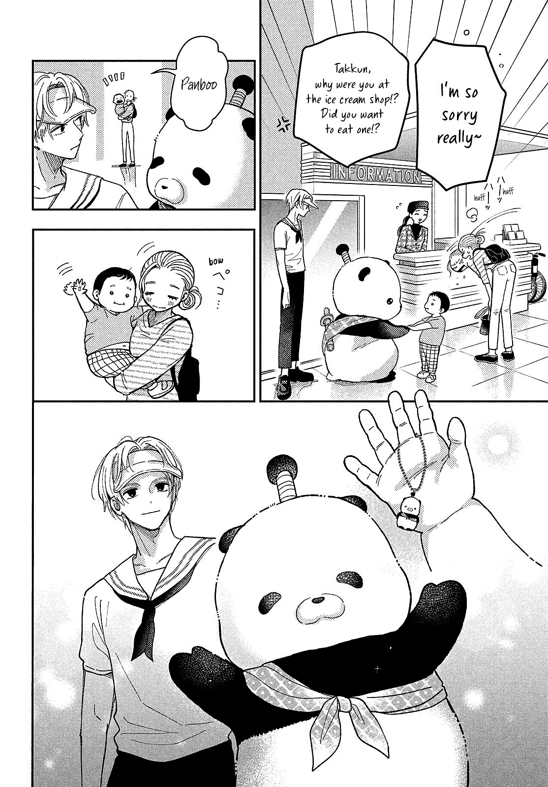 Horeta Hareta Panda I'm the panda form before. 第42页