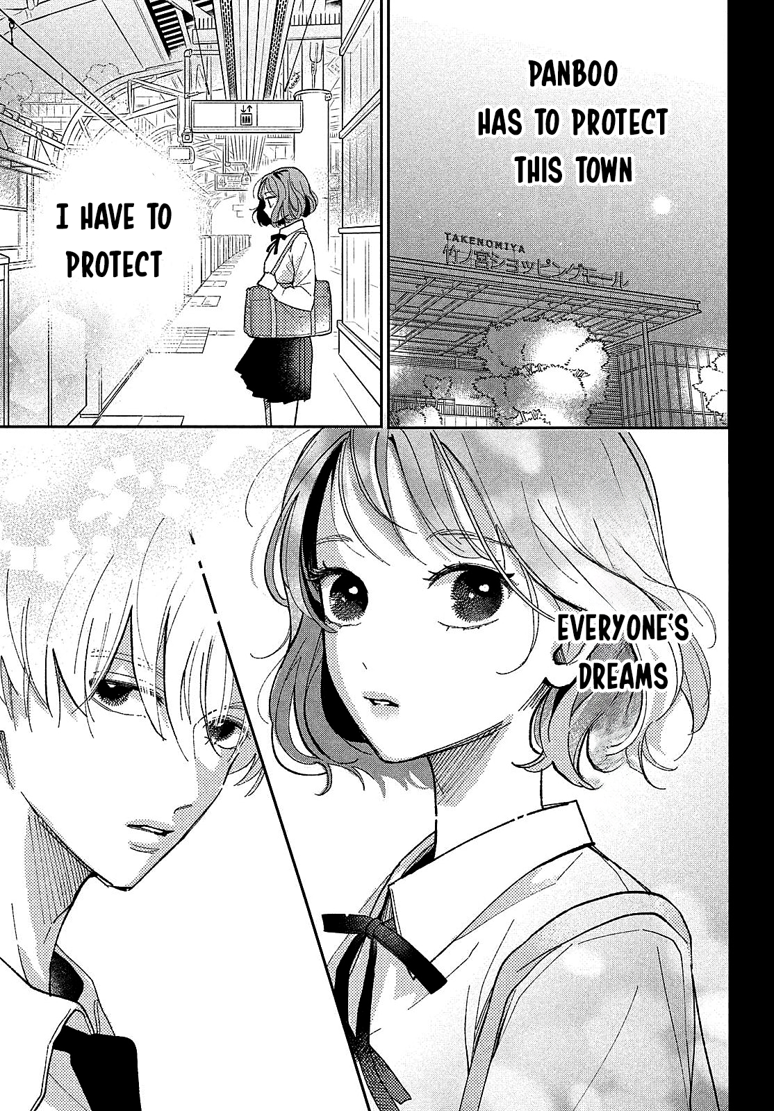 Horeta Hareta Panda I'm the panda form before. 第49页
