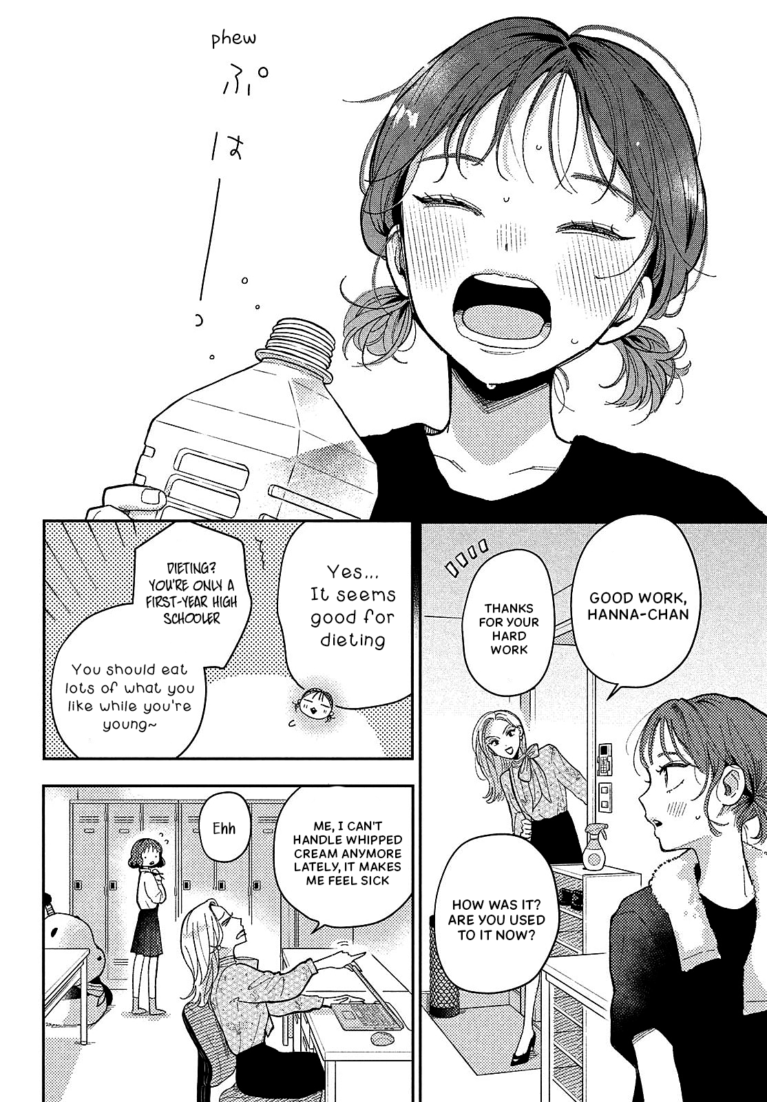 Horeta Hareta Panda I'm the panda form before. 第10页