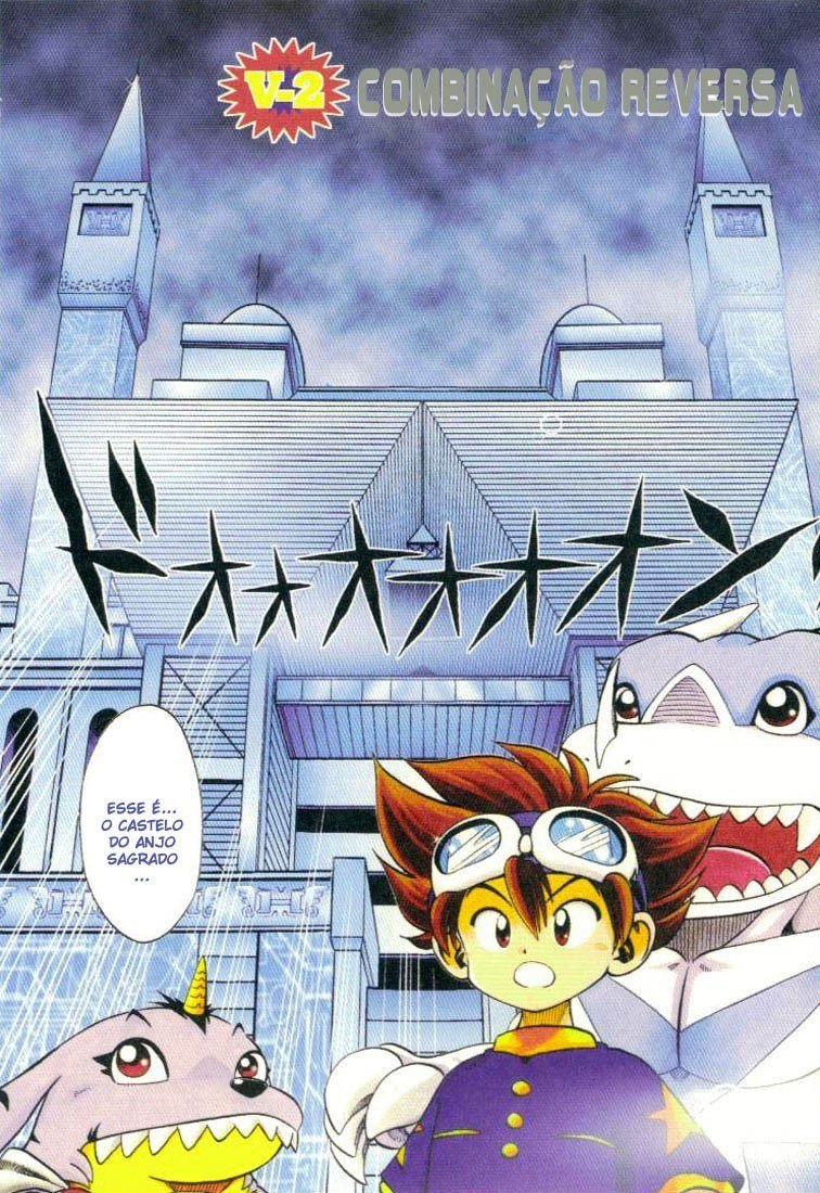 Digimon Adventure V-Tamer 01 Combinação reversa 第2页