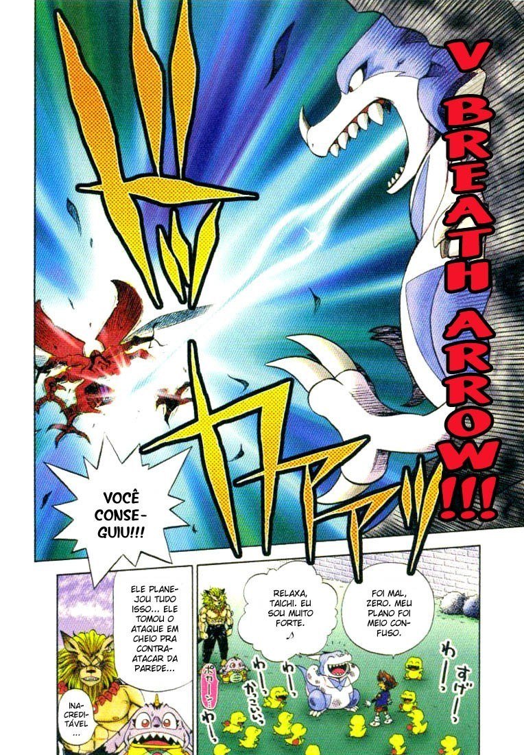 Digimon Adventure V-Tamer 01 Combinação reversa 第12页