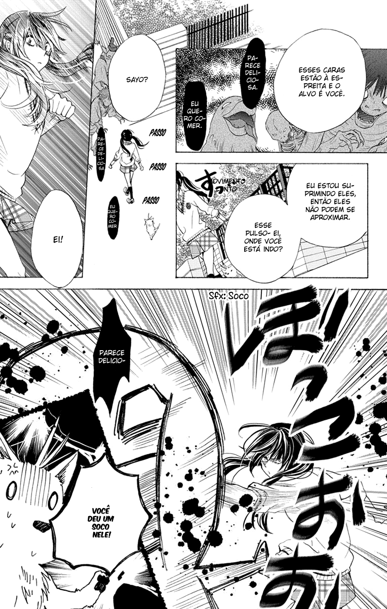Koi wa Hito no Hoka Vol. 1 Ch. 1 第34页