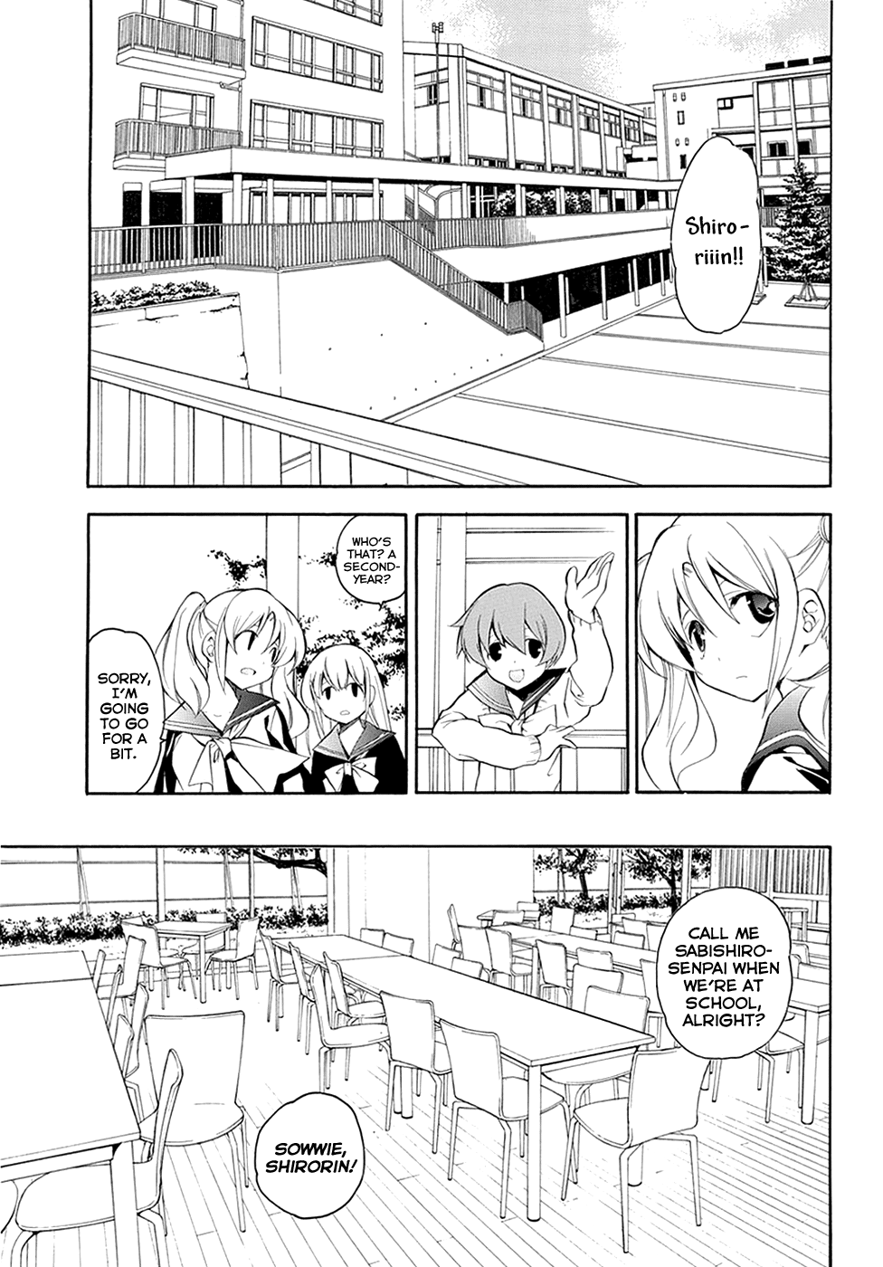 Rurigaki Yoruko no Yuigon Friendship 第3页