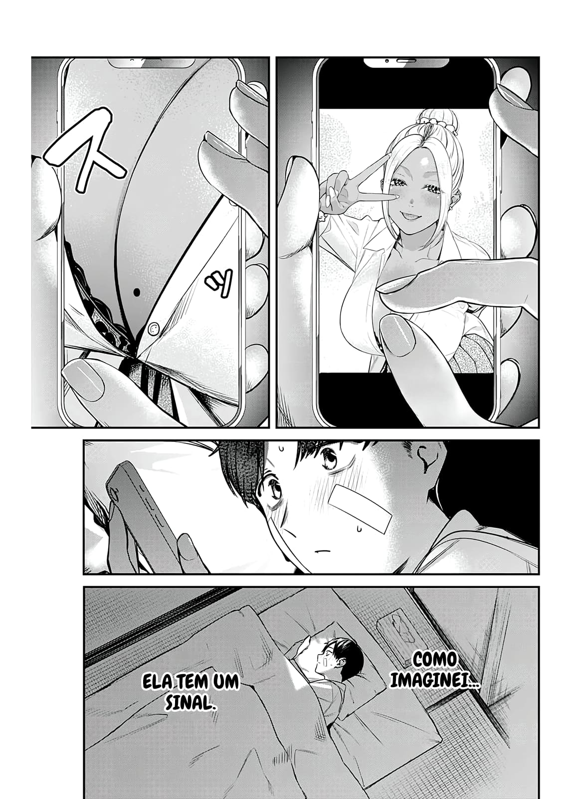 Torima Minshuku Yadori-teki na! Vol. 1 Ch. 3 第2页
