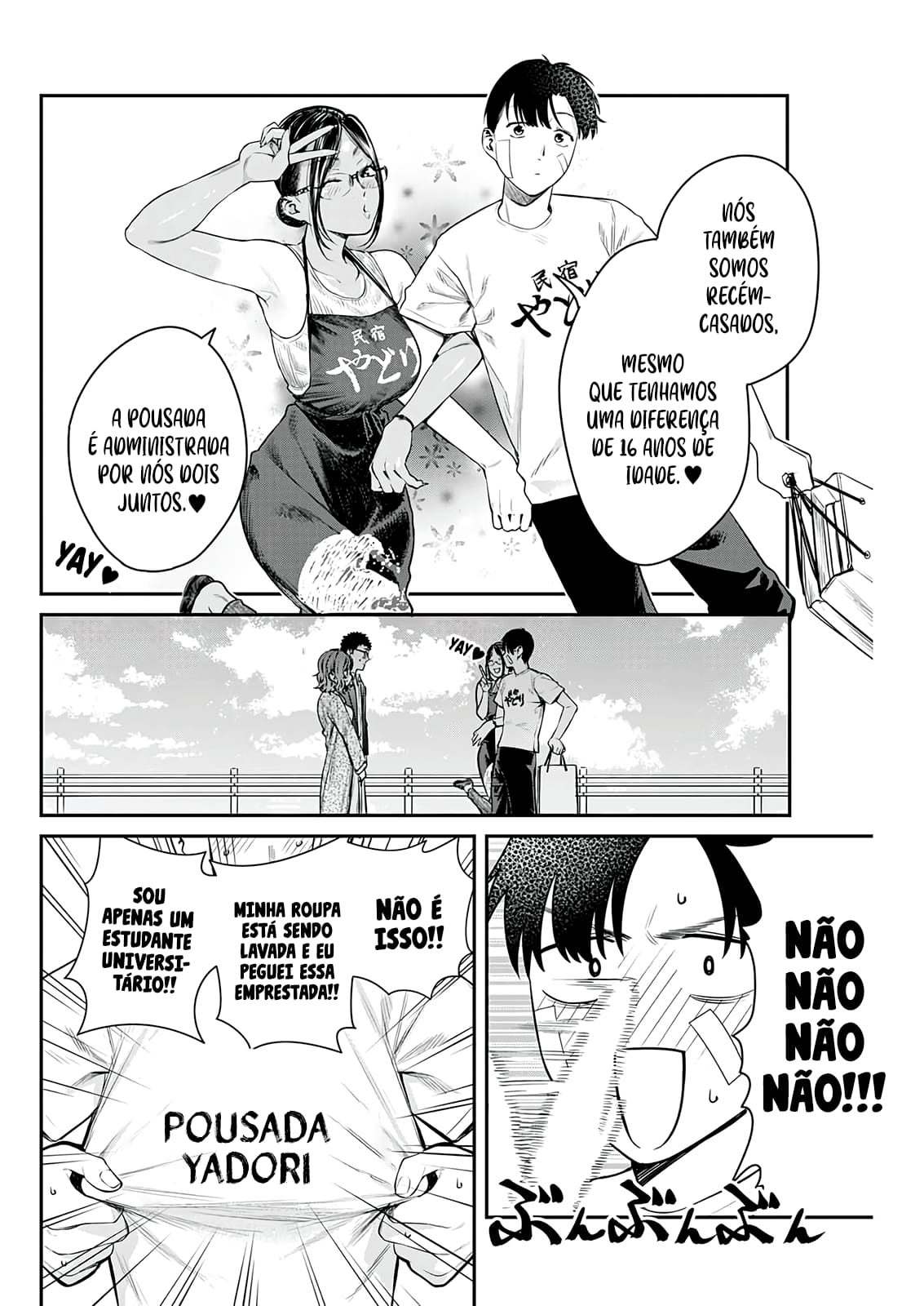 Torima Minshuku Yadori-teki na! Vol. 1 Ch. 3 第11页
