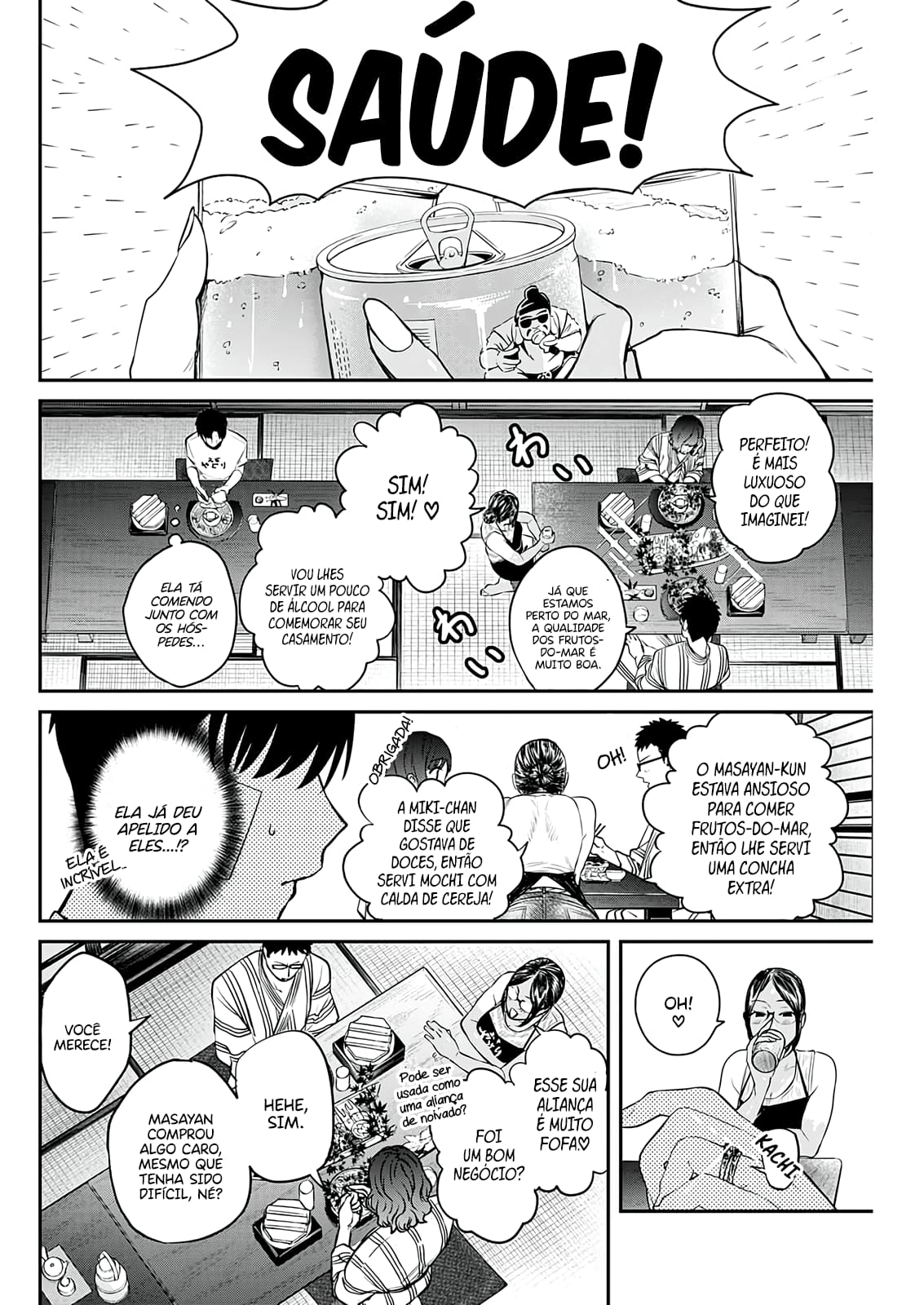 Torima Minshuku Yadori-teki na! Vol. 1 Ch. 3 第13页