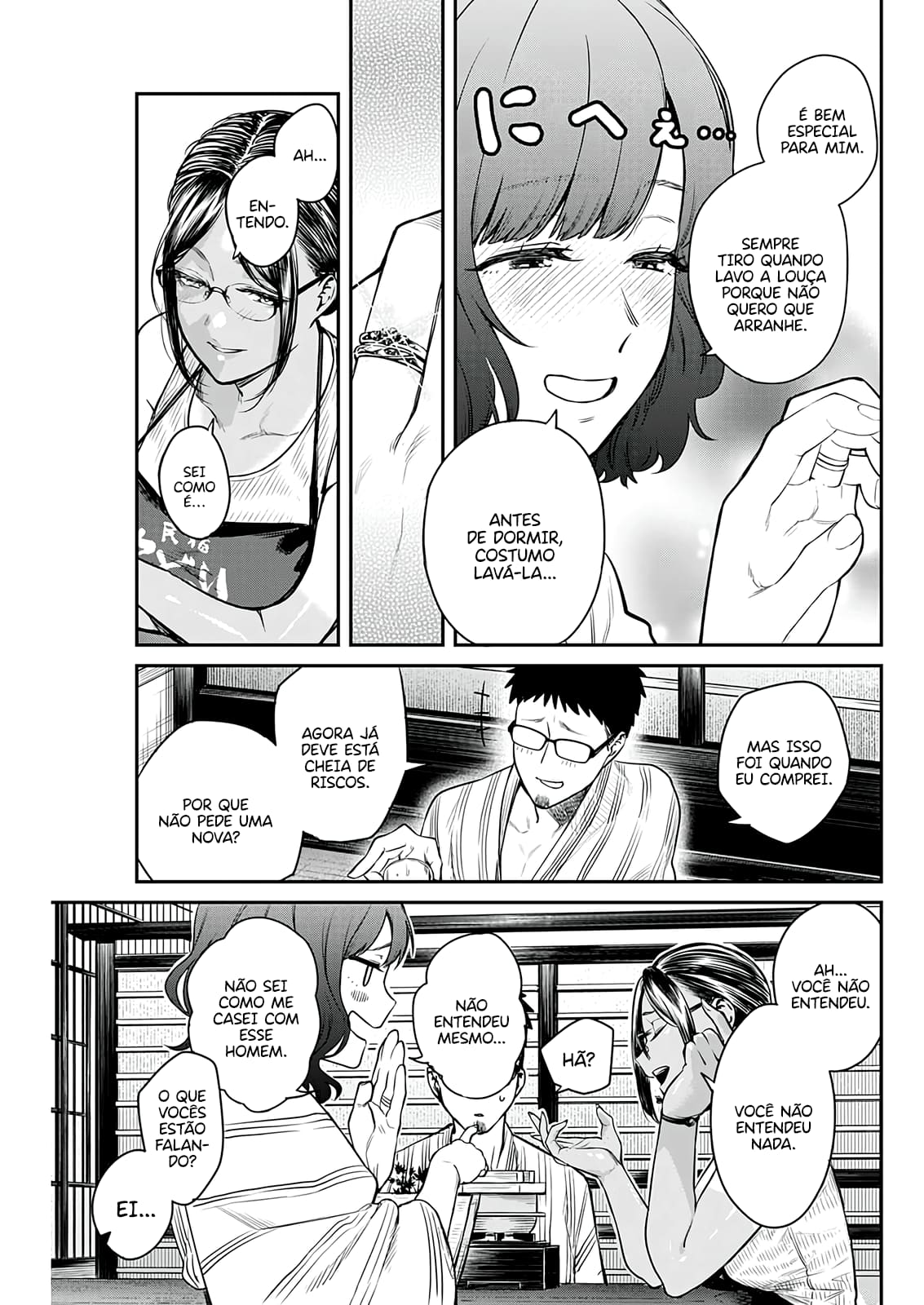 Torima Minshuku Yadori-teki na! Vol. 1 Ch. 3 第14页
