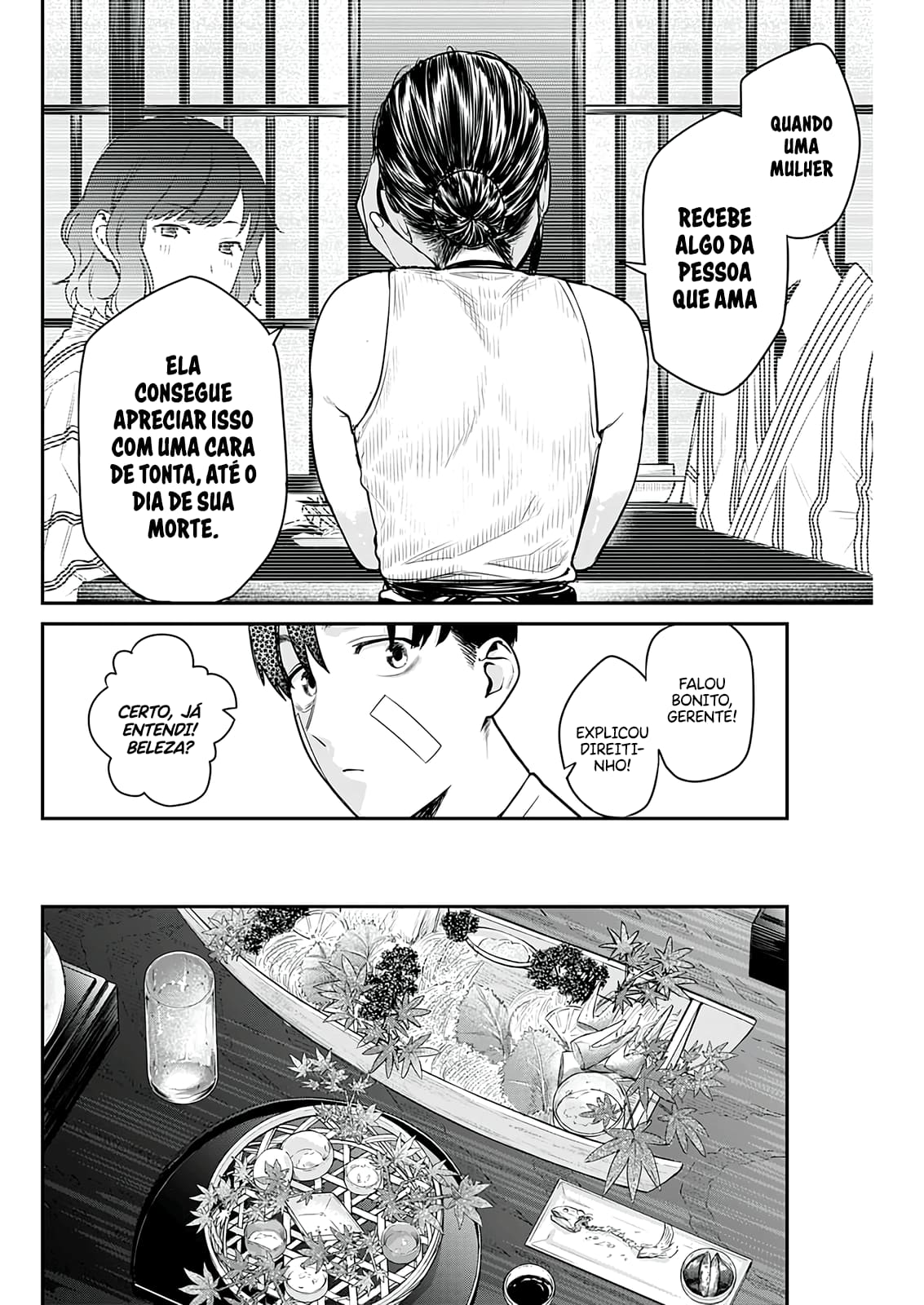 Torima Minshuku Yadori-teki na! Vol. 1 Ch. 3 第15页