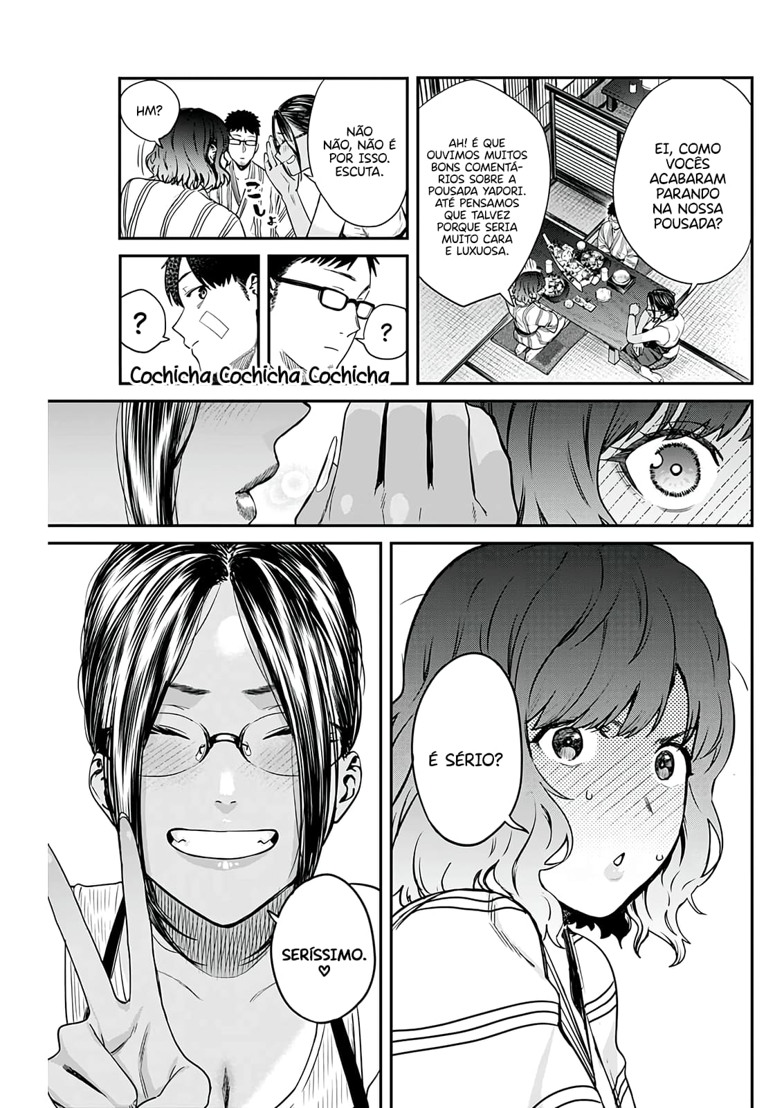 Torima Minshuku Yadori-teki na! Vol. 1 Ch. 3 第16页