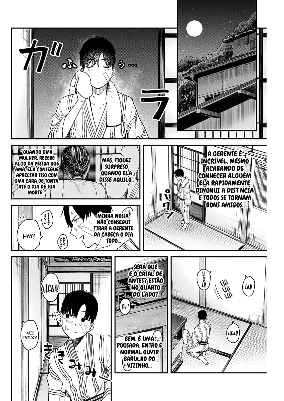 Torima Minshuku Yadori-teki na! Vol. 1 Ch. 3 第17页