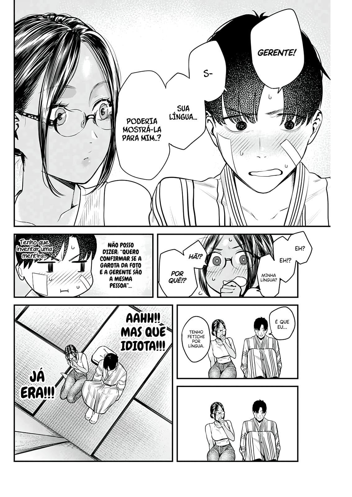 Torima Minshuku Yadori-teki na! Vol. 1 Ch. 3 第21页