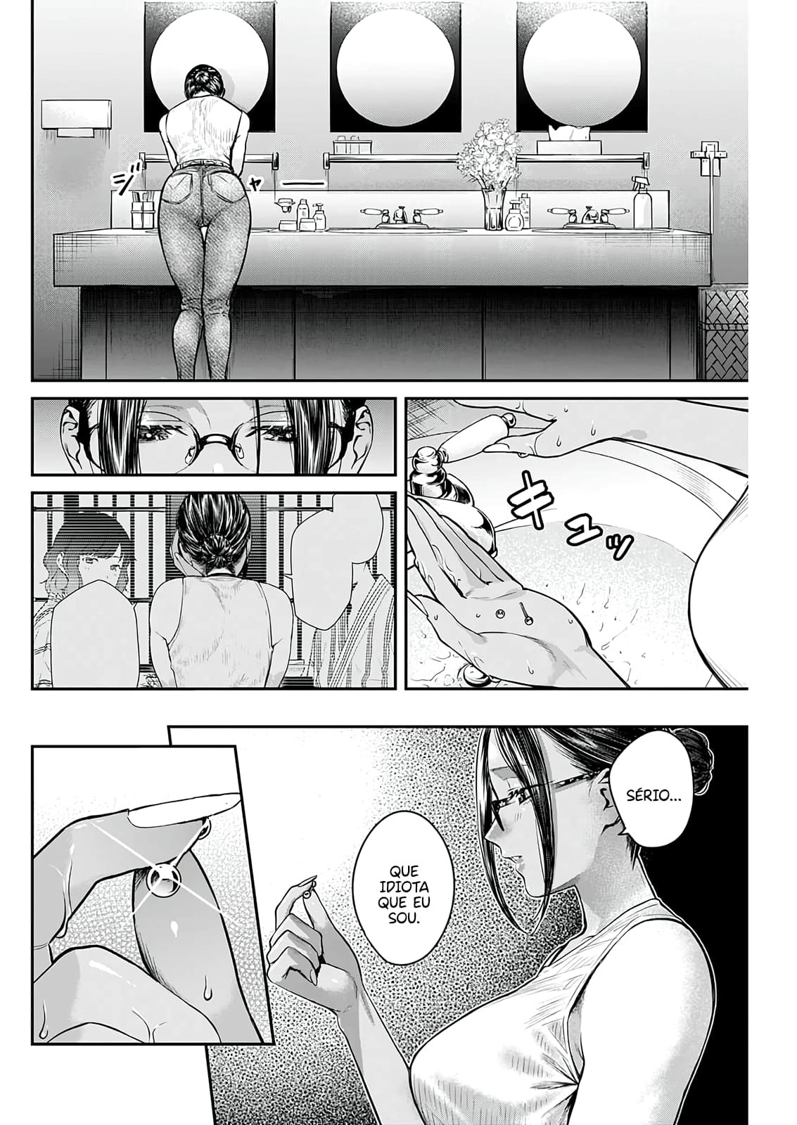 Torima Minshuku Yadori-teki na! Vol. 1 Ch. 3 第25页