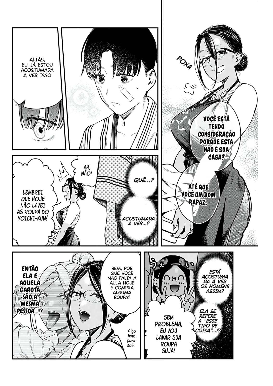 Torima Minshuku Yadori-teki na! Vol. 1 Ch. 3 第7页