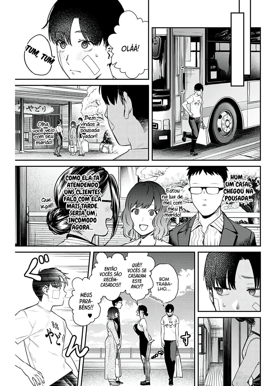 Torima Minshuku Yadori-teki na! Vol. 1 Ch. 3 第10页