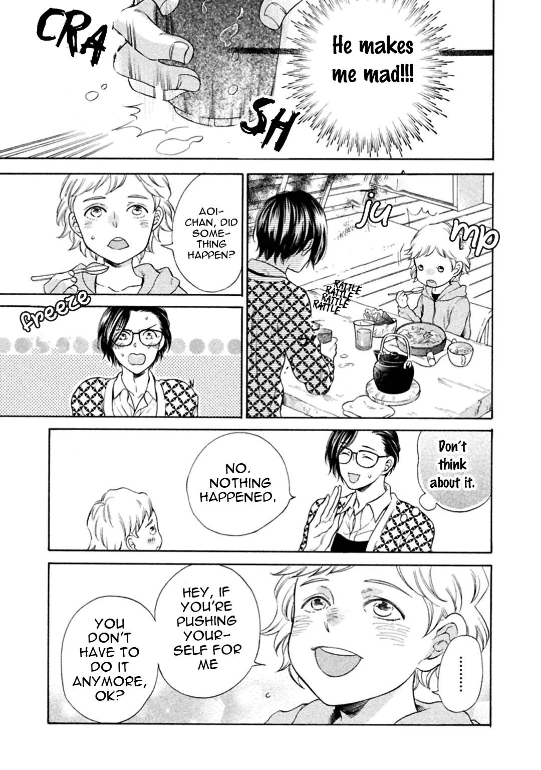 Gekka no Soutou Vol. 1 Ch. 2 第11页