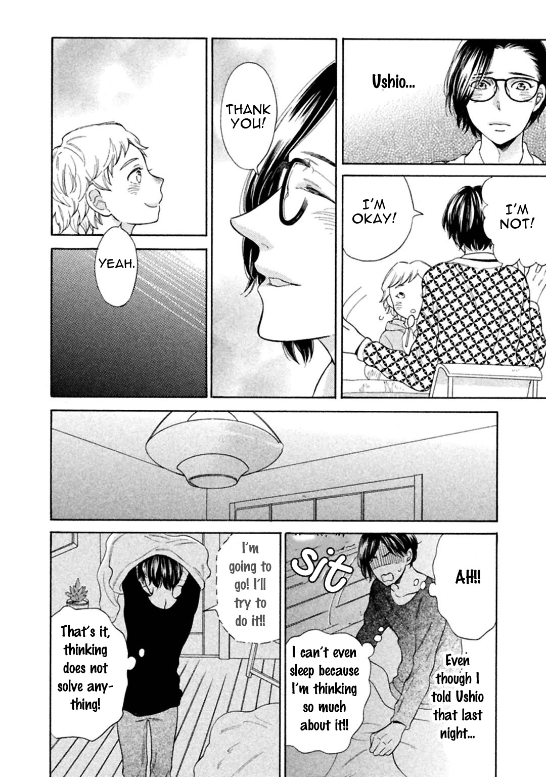 Gekka no Soutou Vol. 1 Ch. 2 第12页