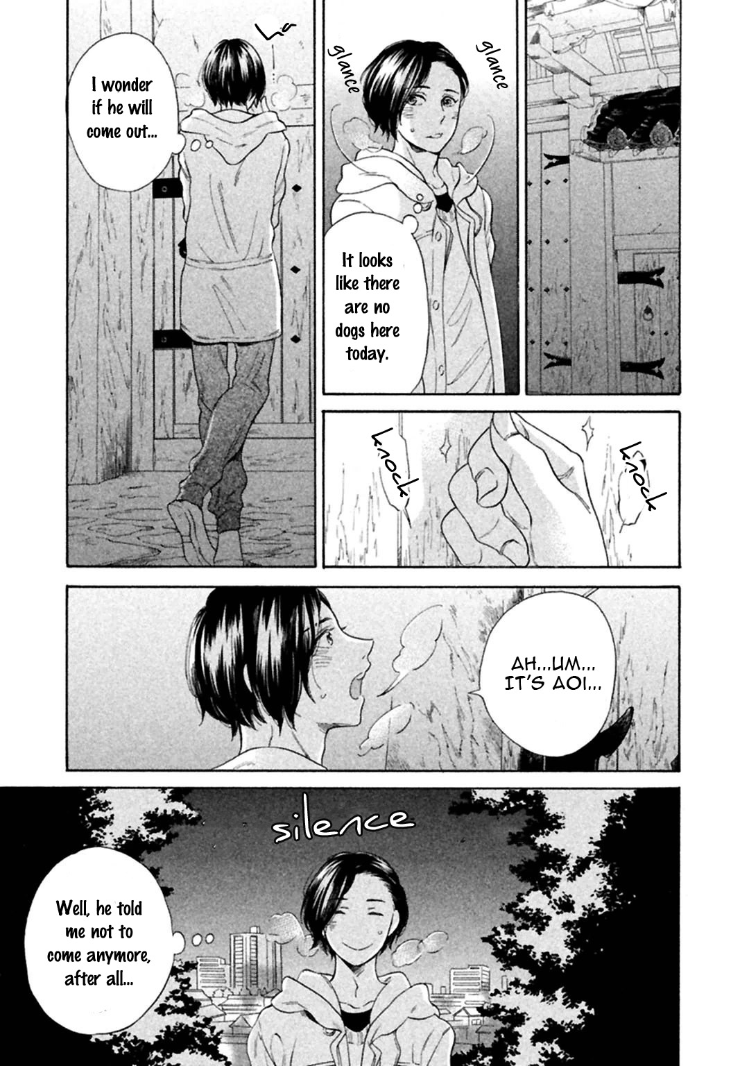 Gekka no Soutou Vol. 1 Ch. 2 第13页