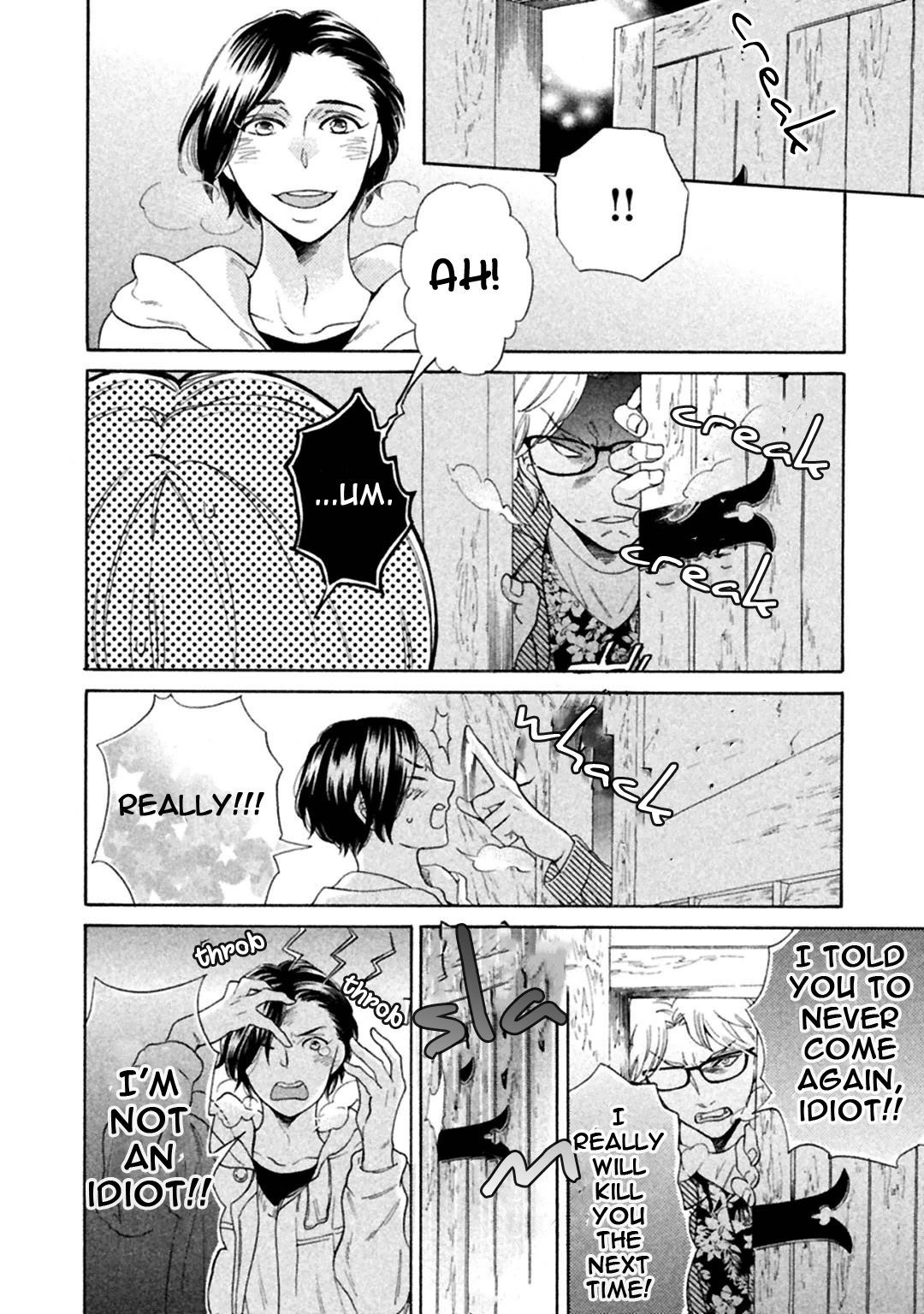 Gekka no Soutou Vol. 1 Ch. 2 第14页