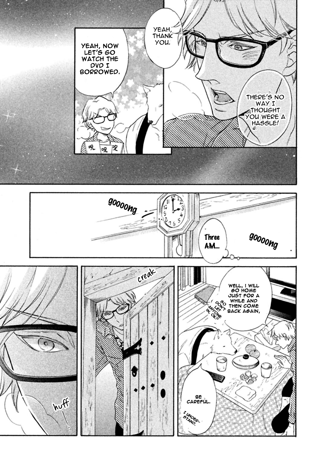 Gekka no Soutou Vol. 1 Ch. 2 第17页